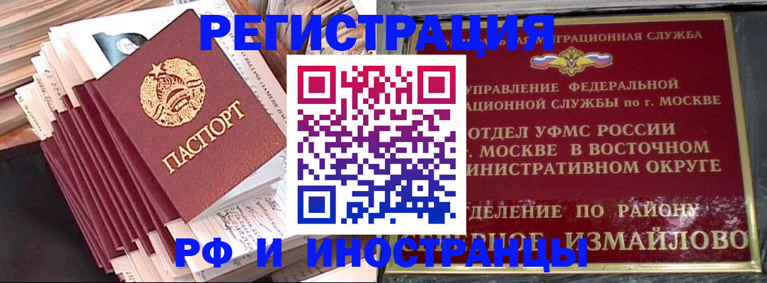 пропишу в квартире в Магадане